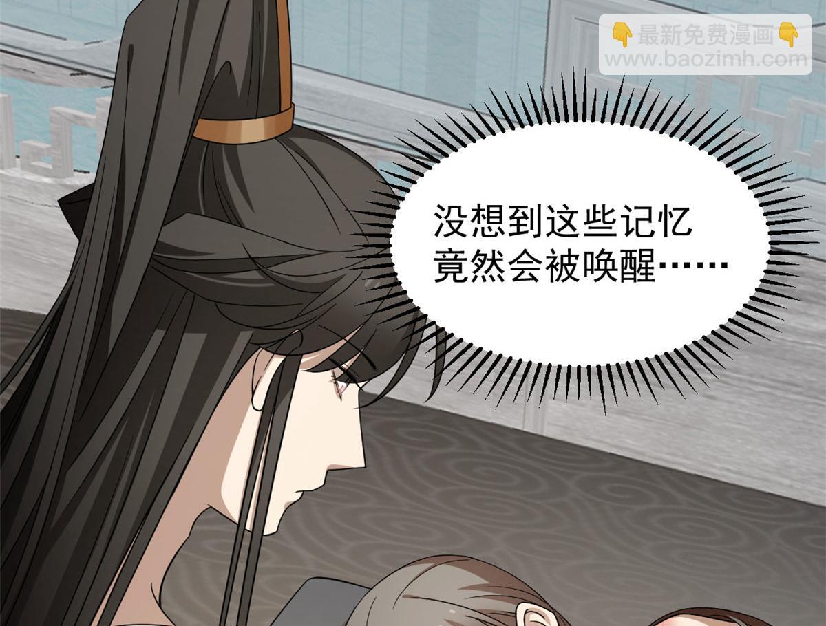 第271话53