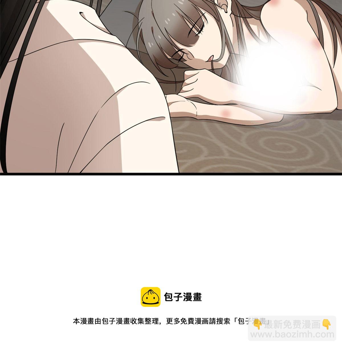 第271话54
