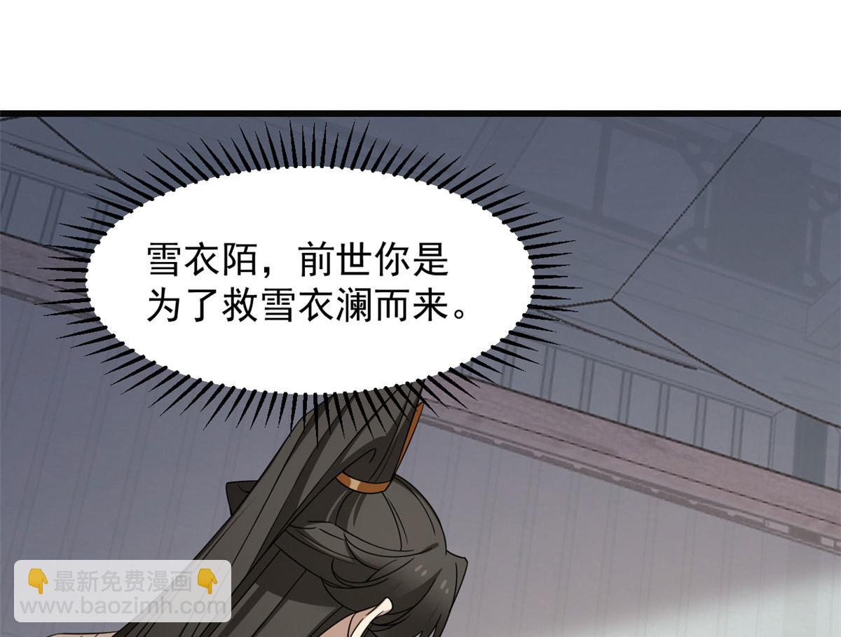 第271话55