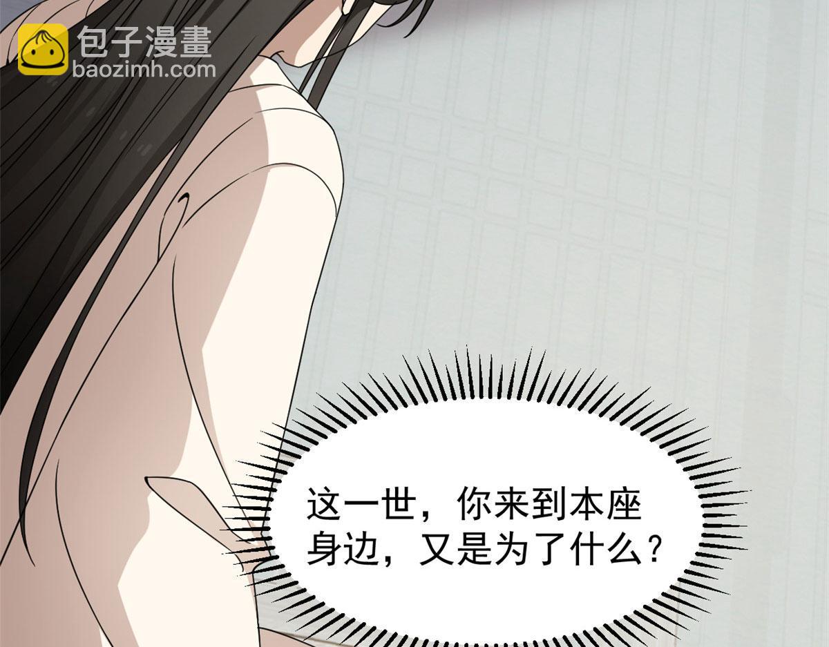 第271话56