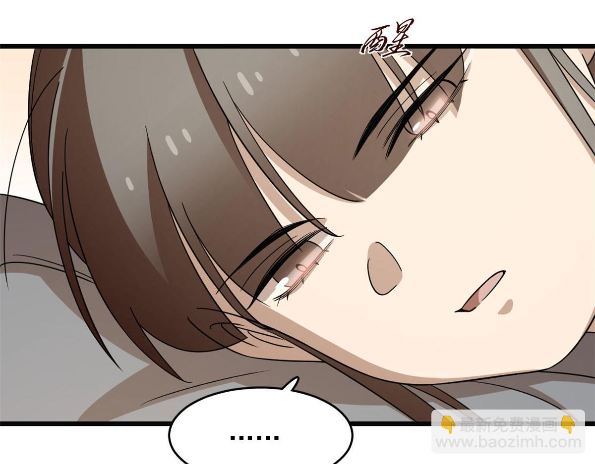 第271话62