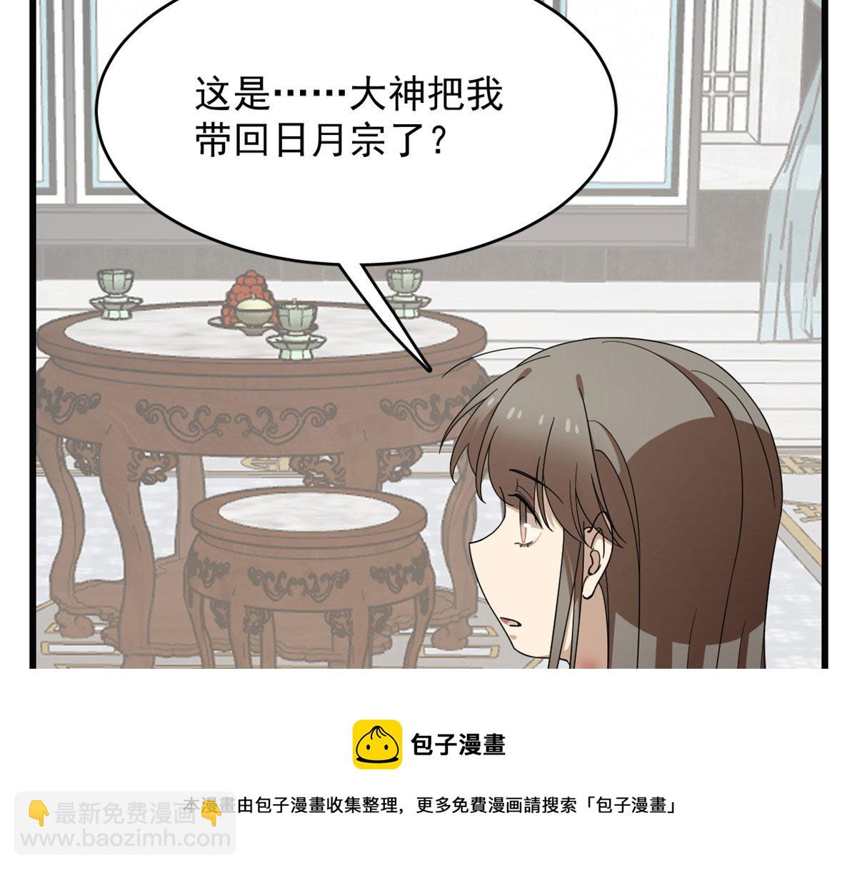 第271话64