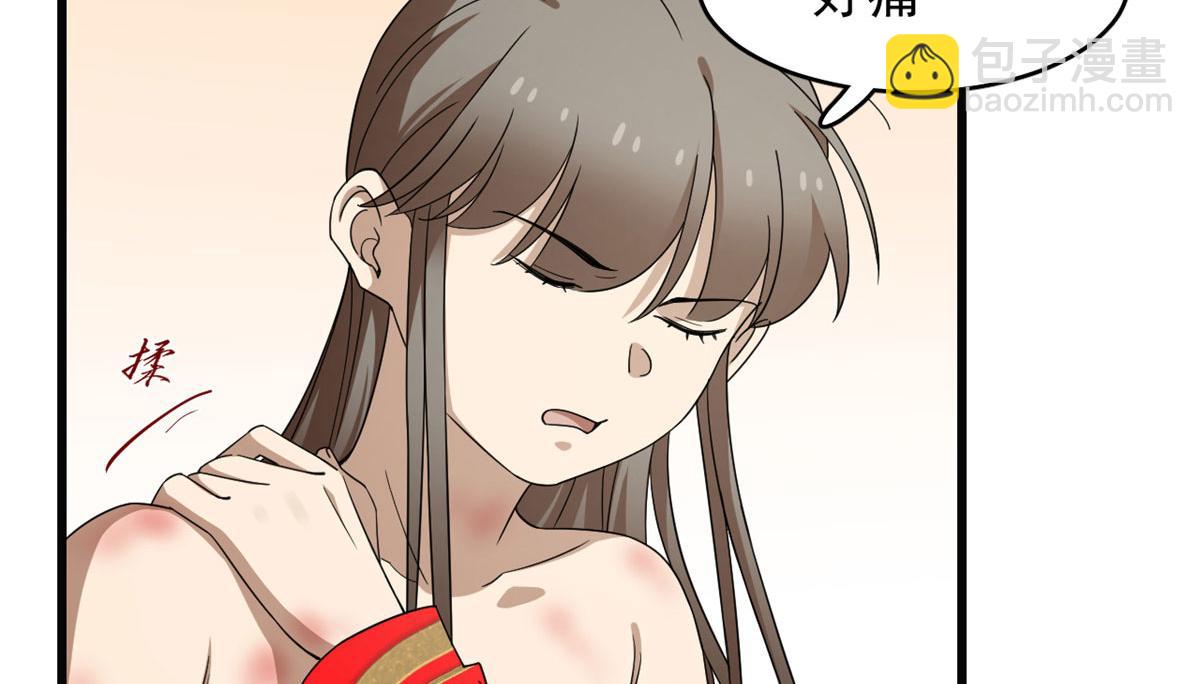 第271话67