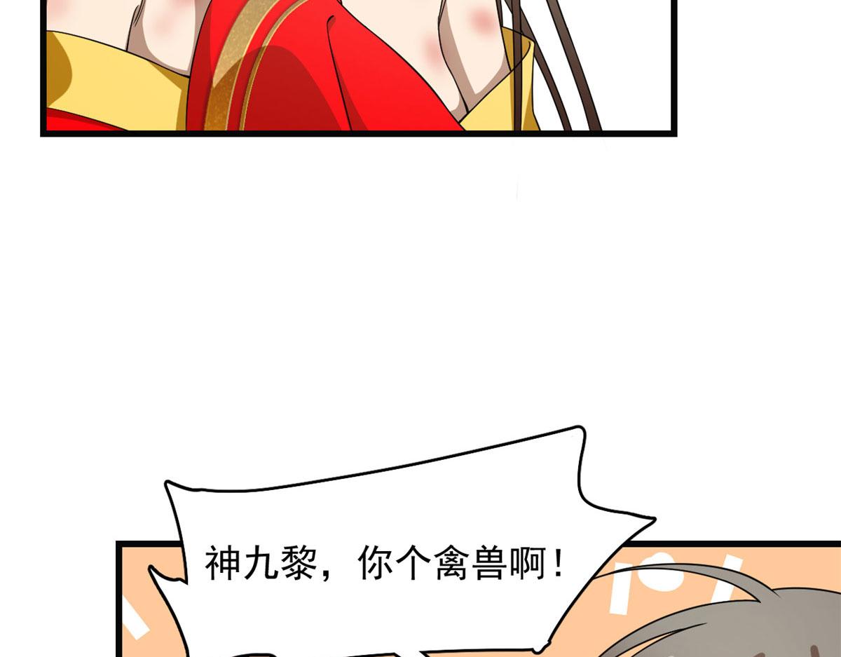 第271话68
