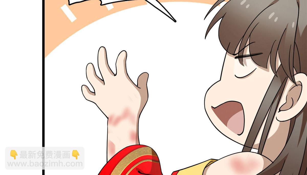 第271话69