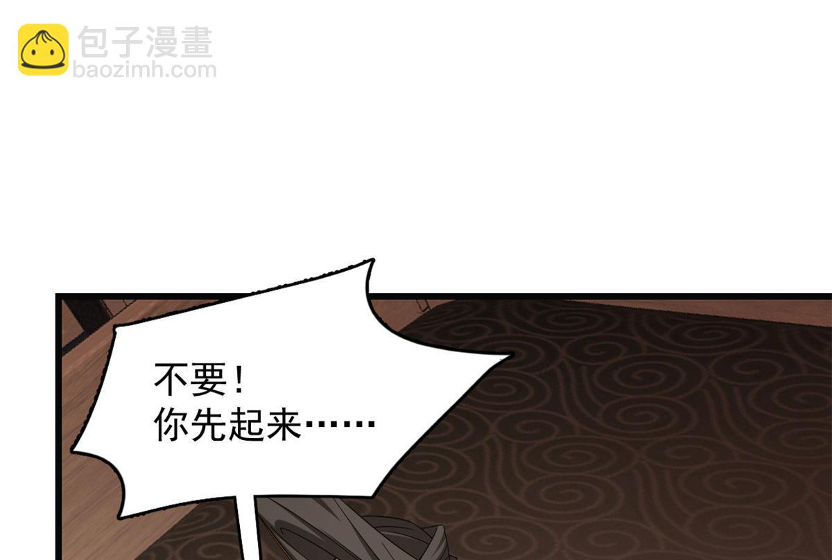 第271话7