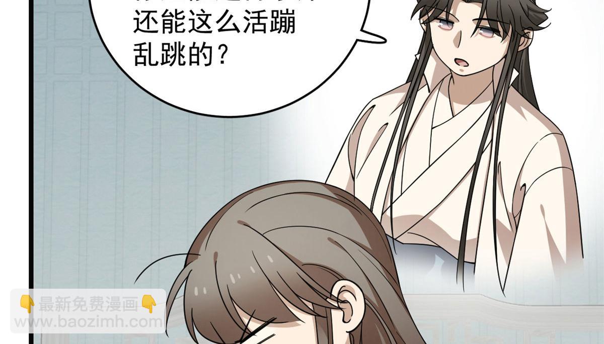第271话71