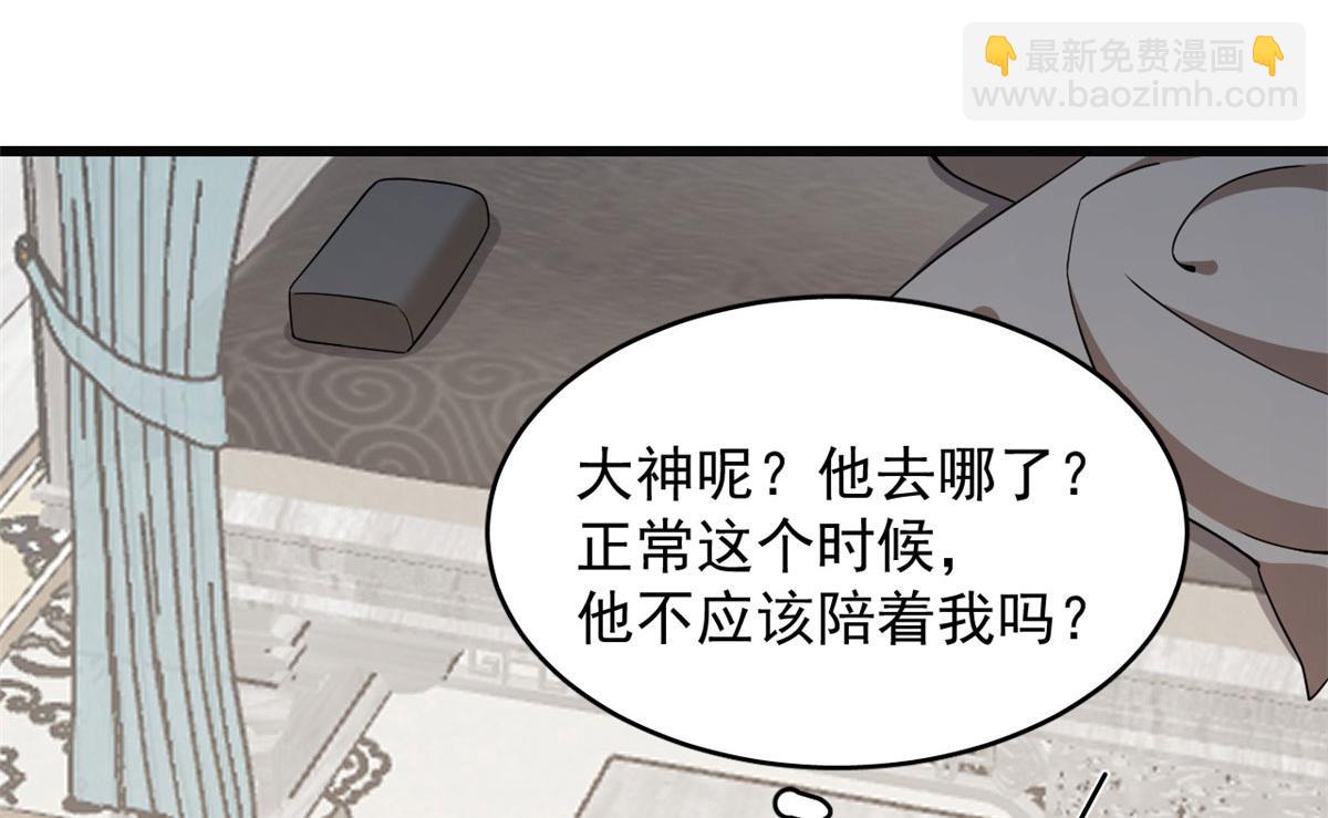 第271话73