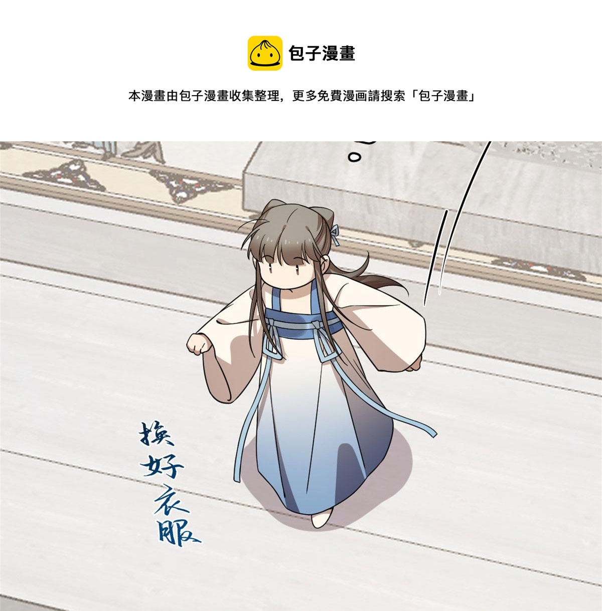 第271话74