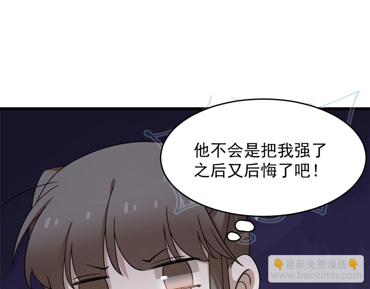 第271话76