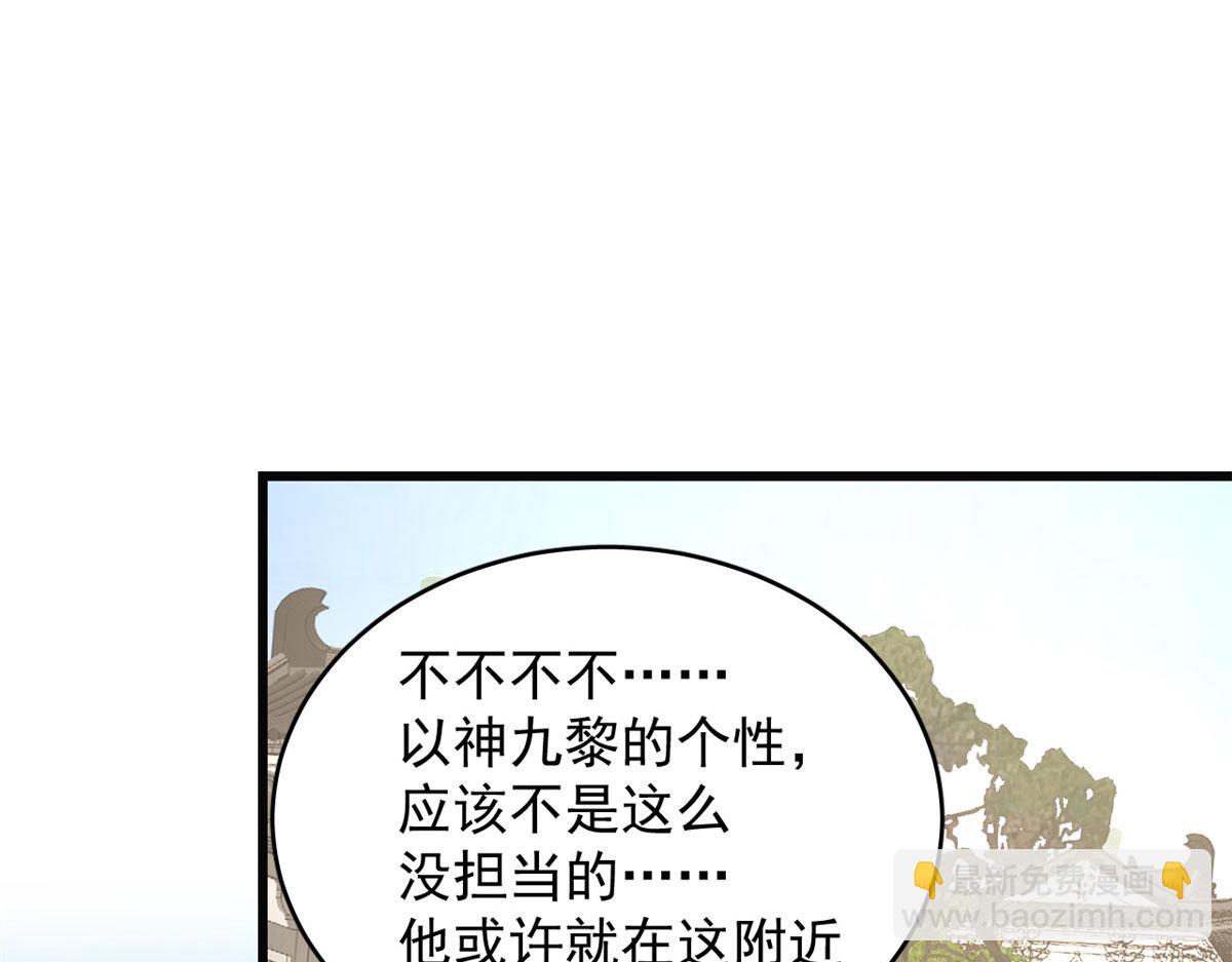 第271话78