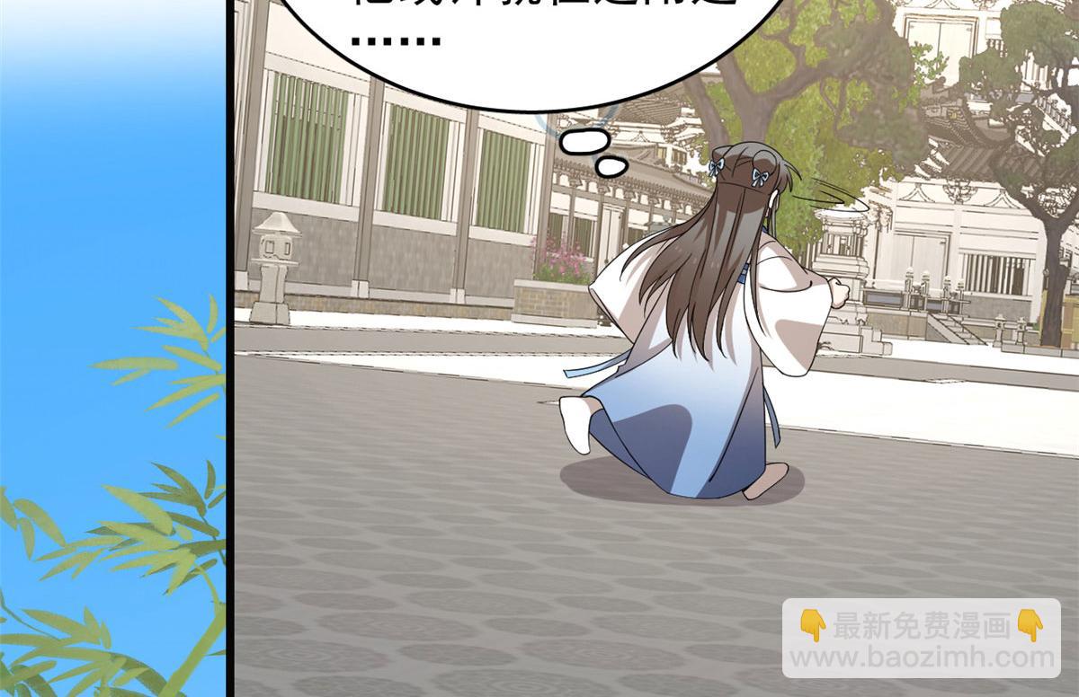 第271话79