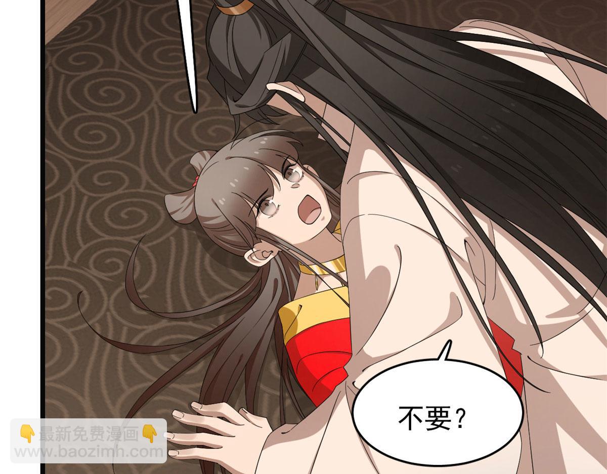 第271话8