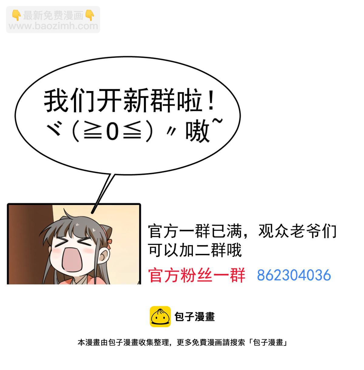 第271话84