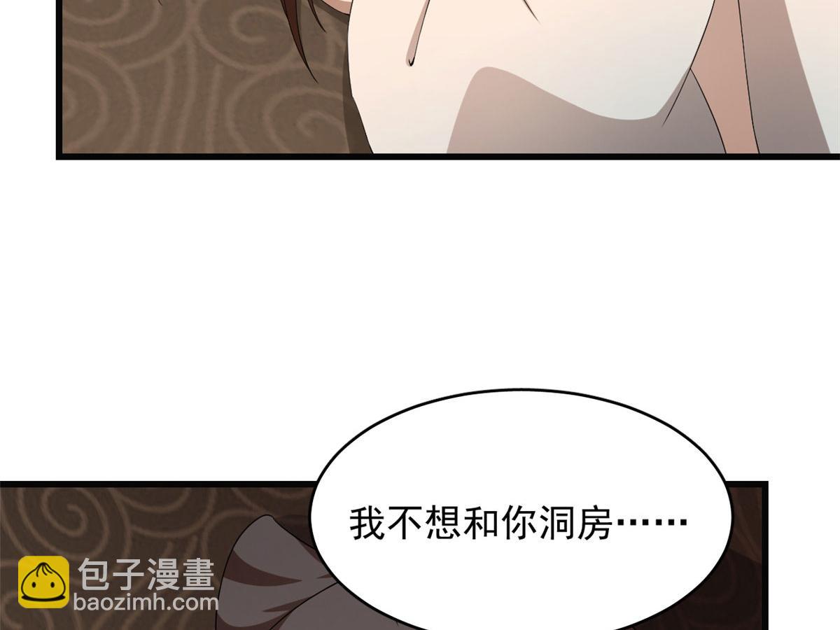 第271话9