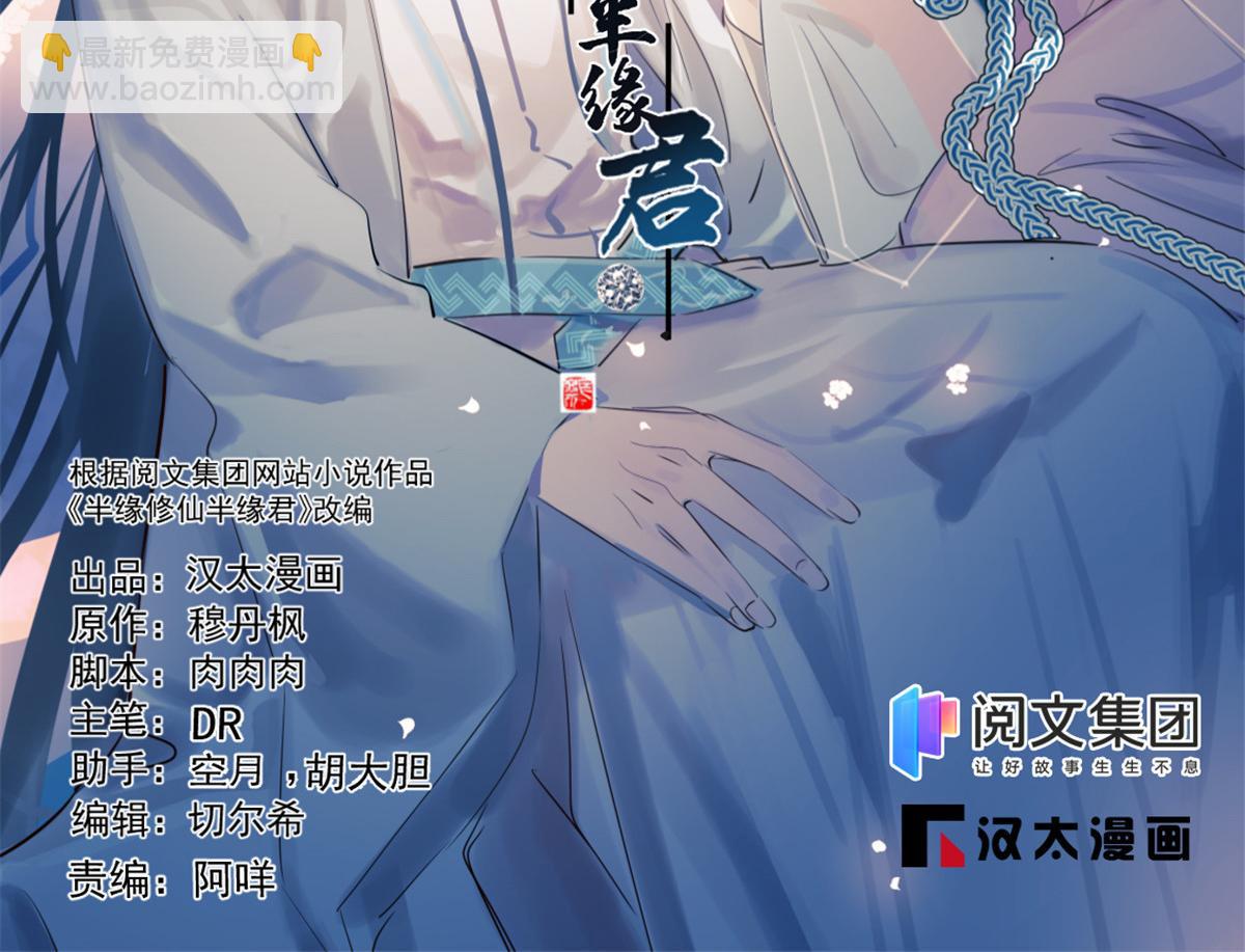 第272话1