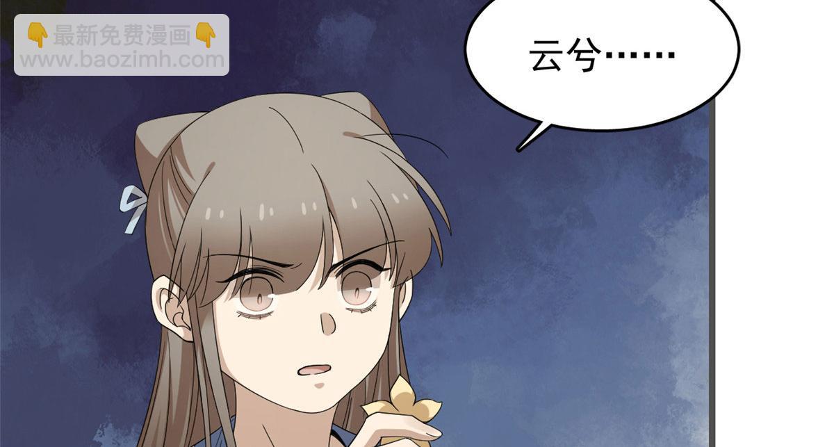第272话15
