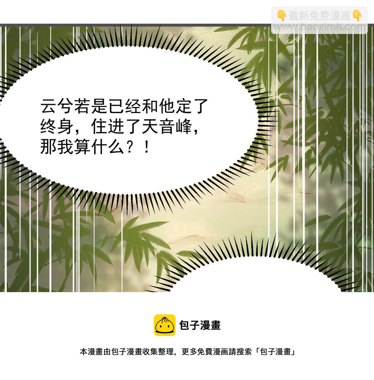 第272话20