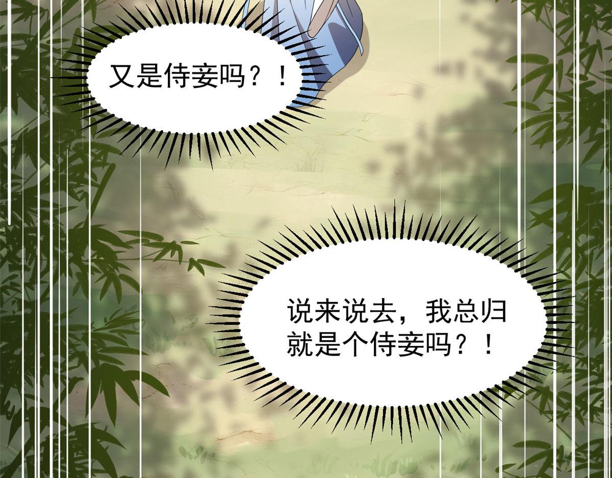 第272话22