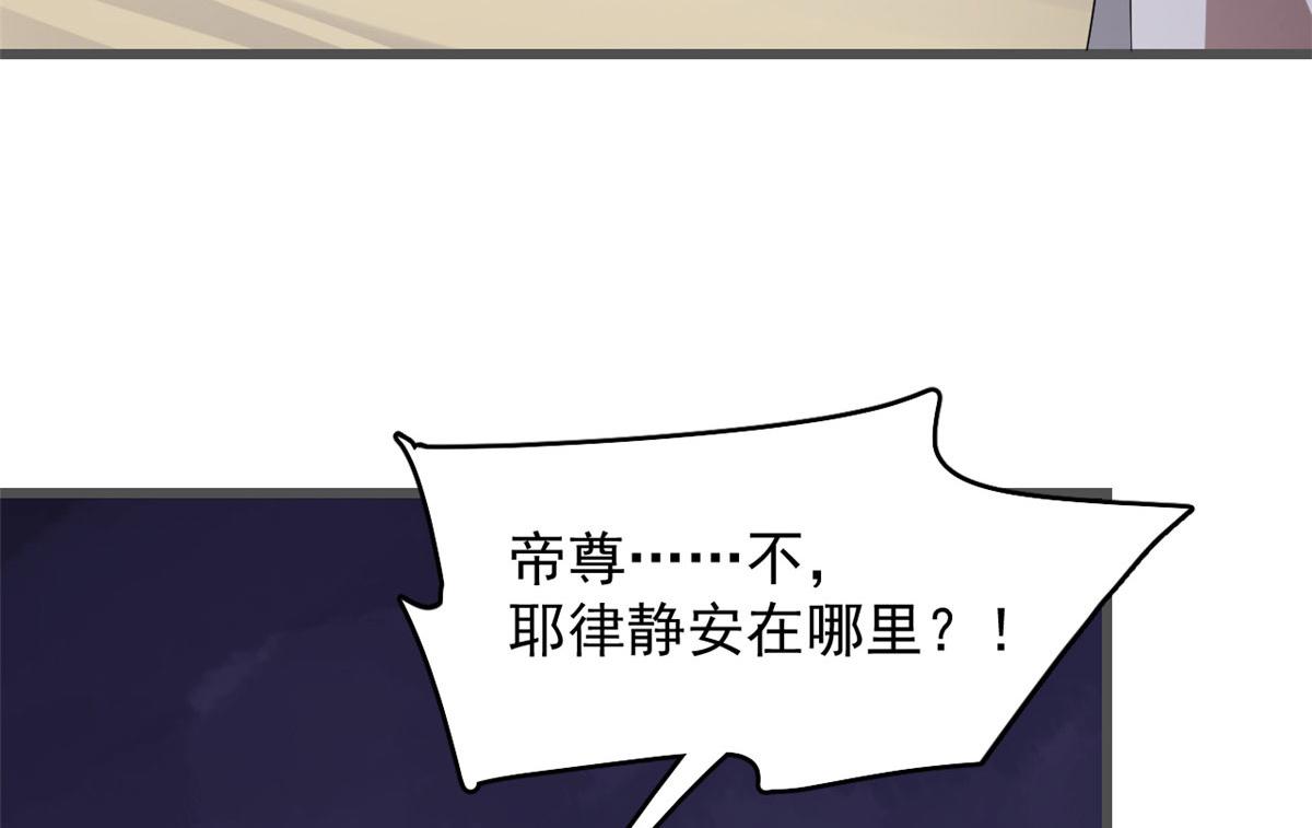 第272话29