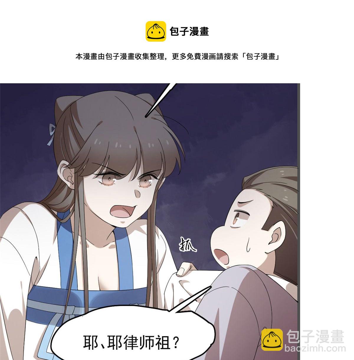 第272话30