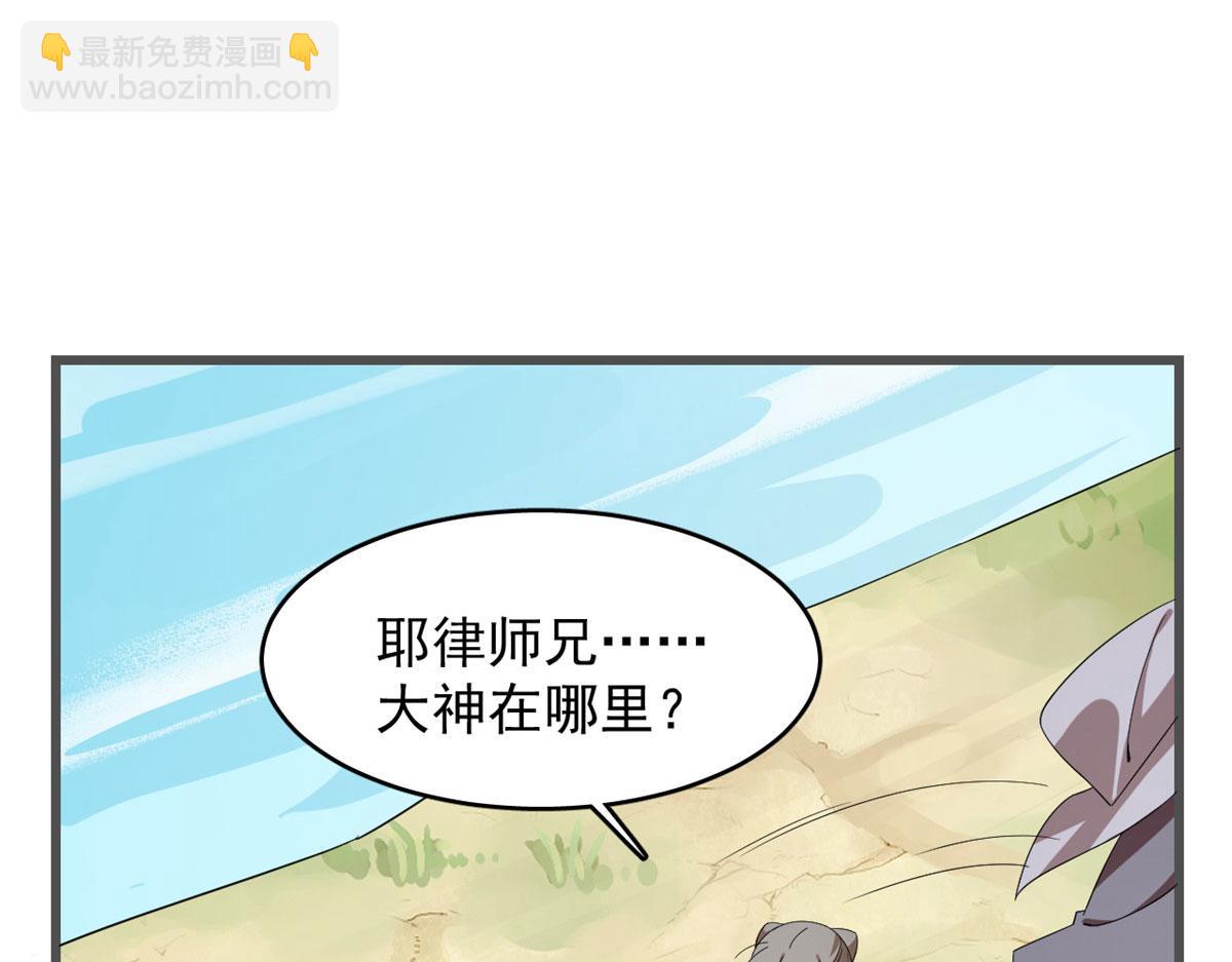 第272话34