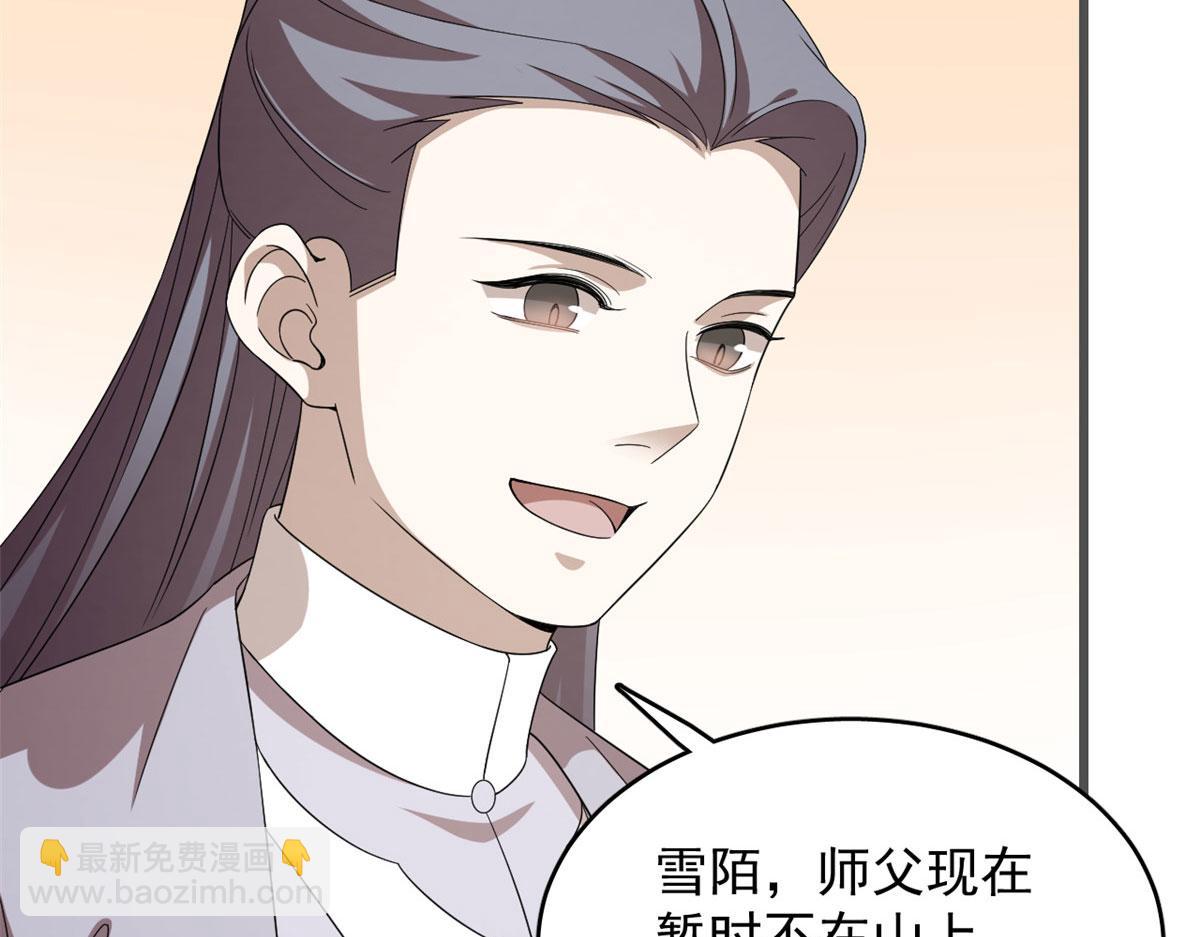 第272话38