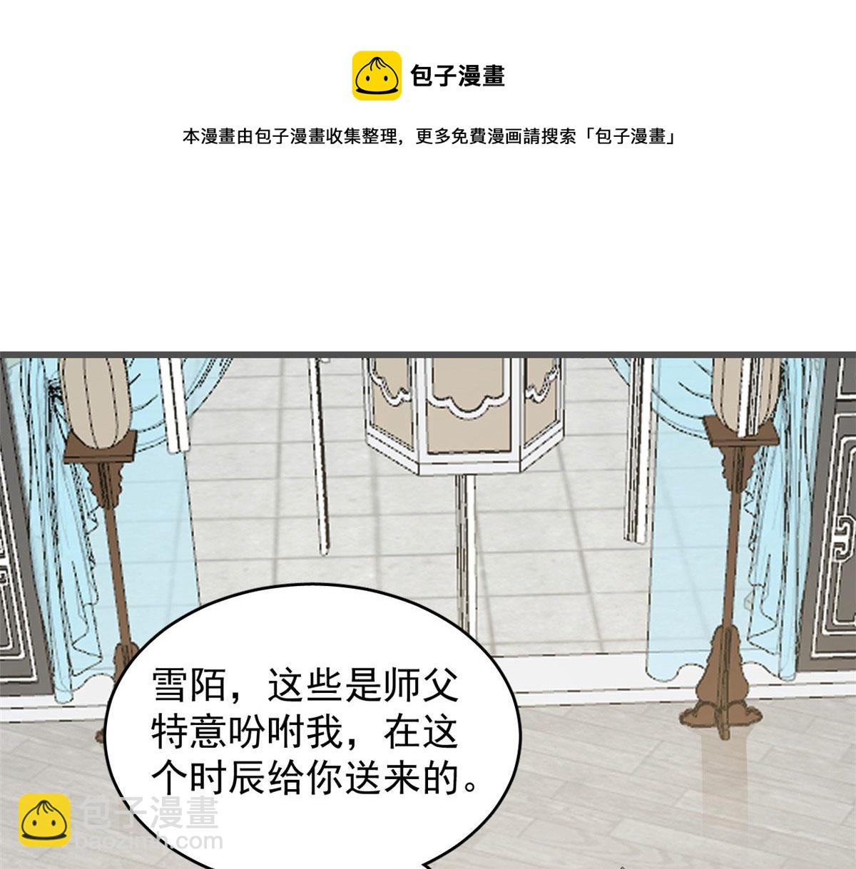 第272话40