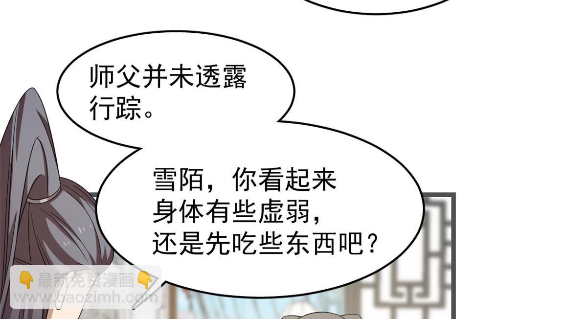 第272话45