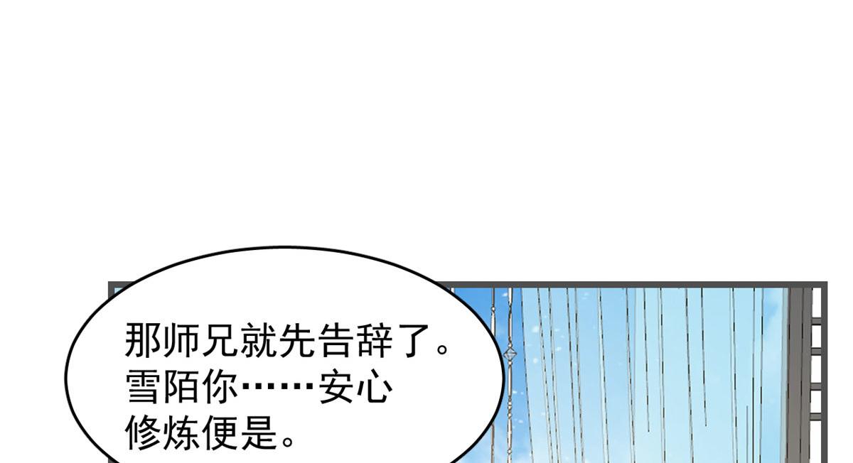 第272话47
