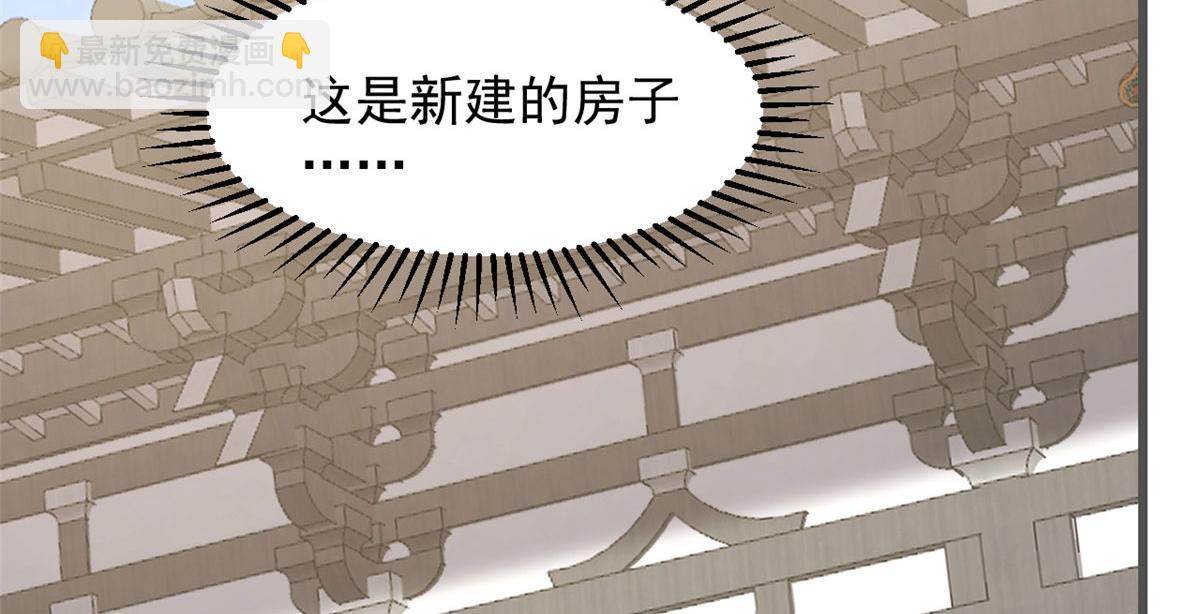 第272话5
