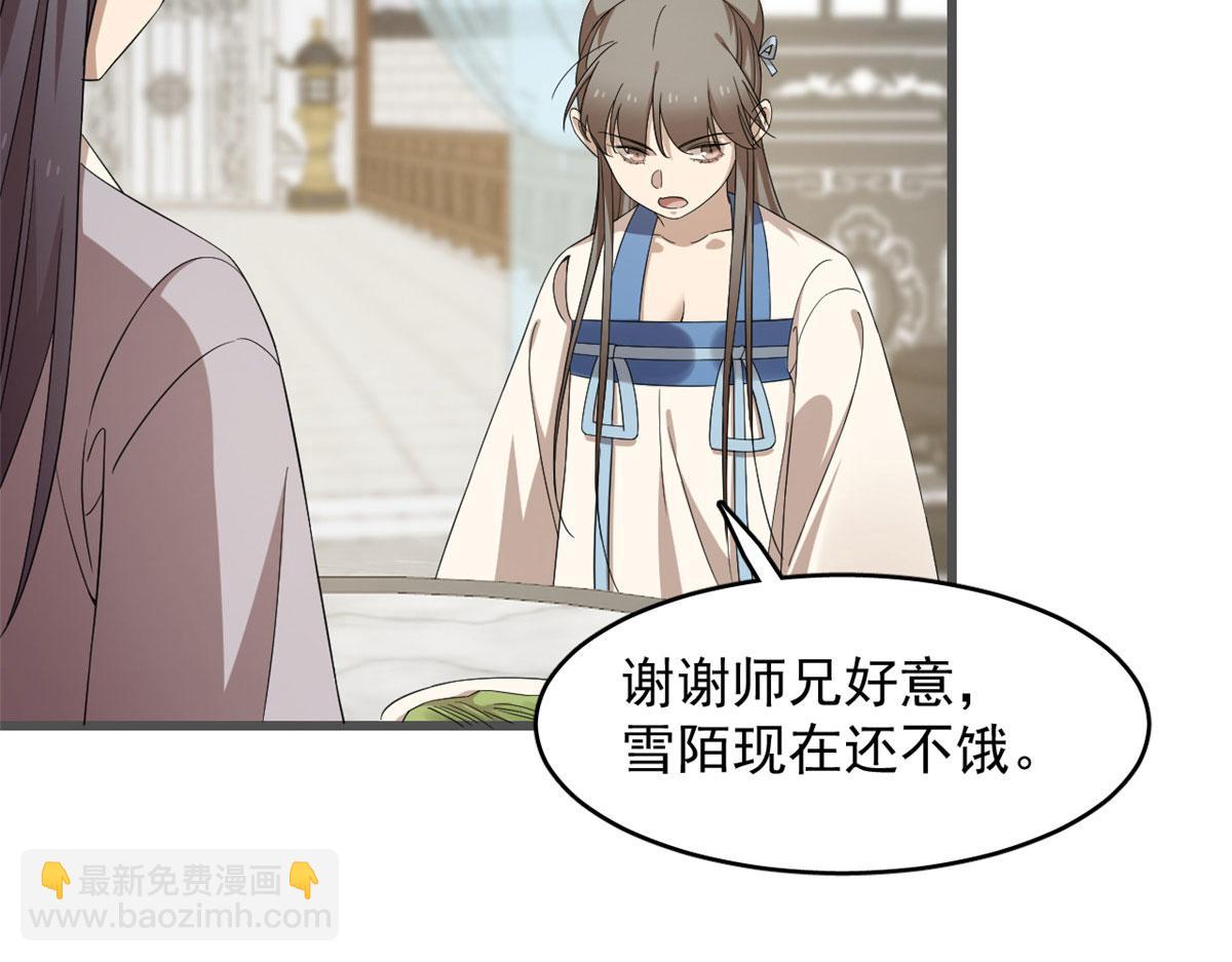 第272话50