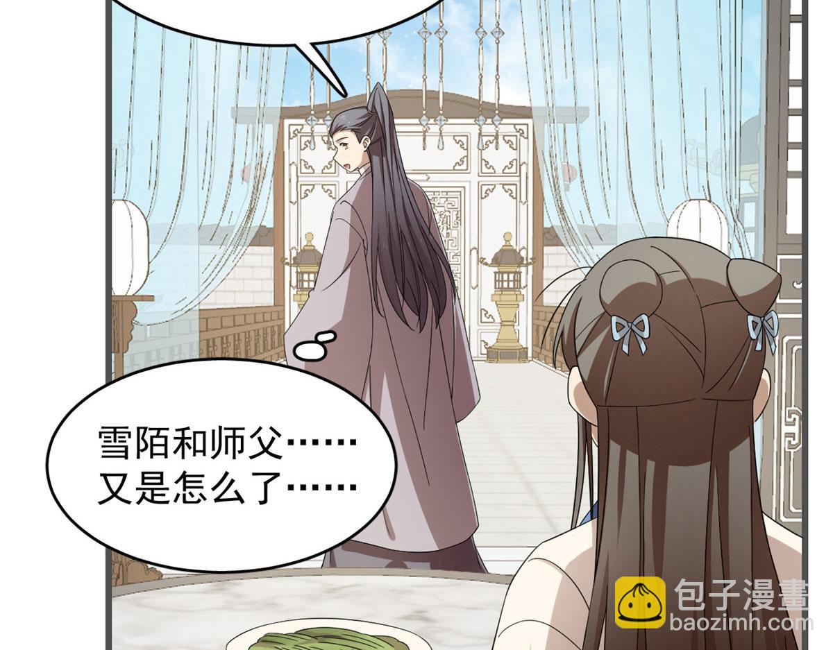第272话52