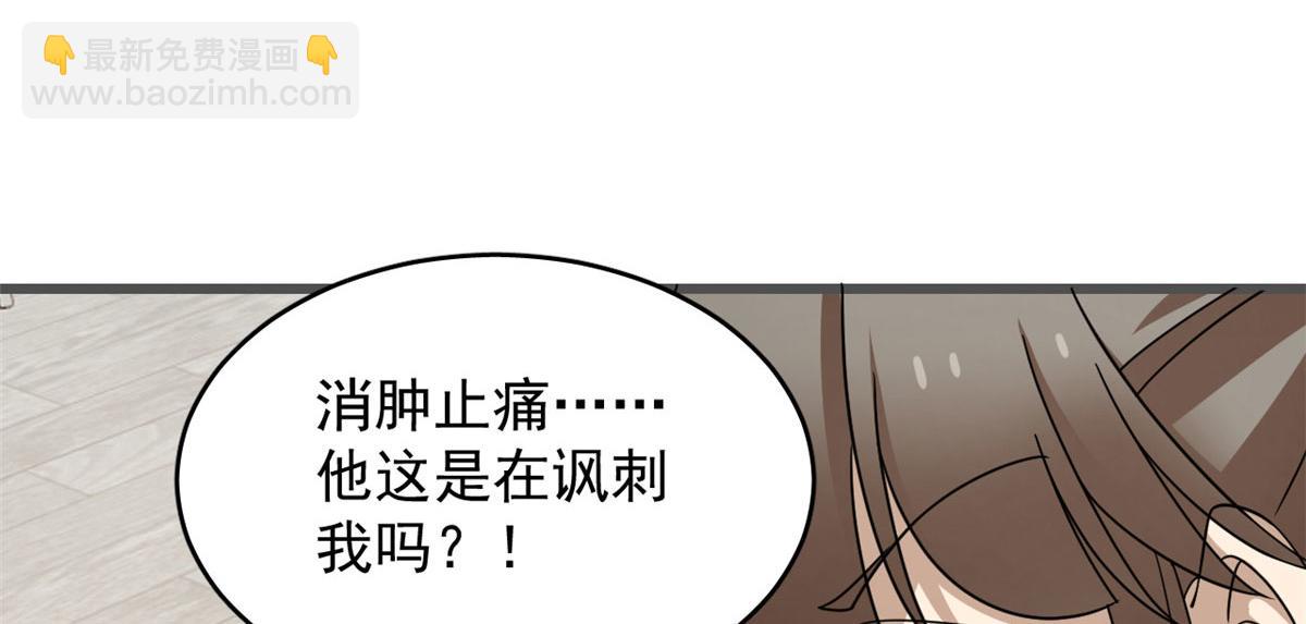 第272话57