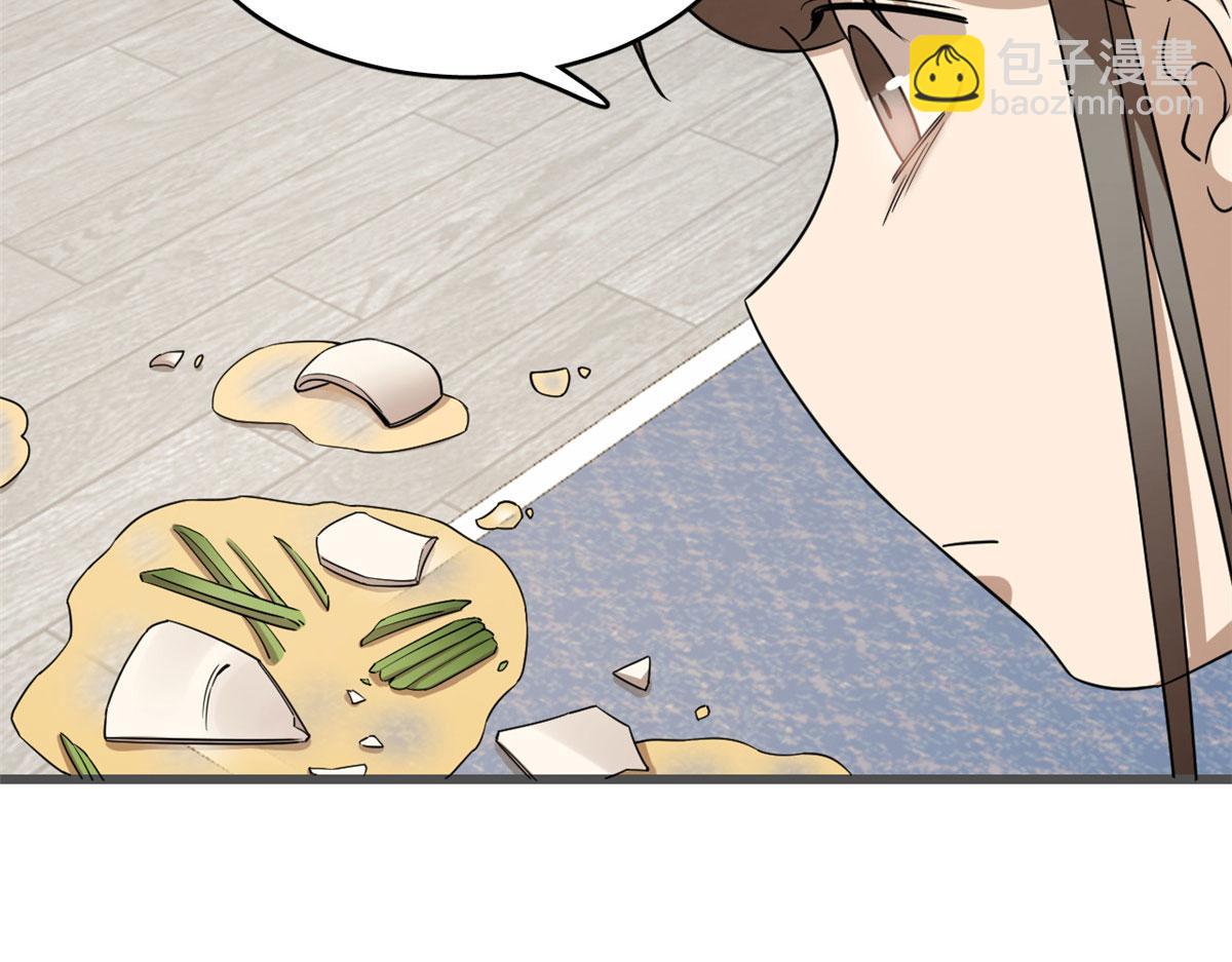 第272话58
