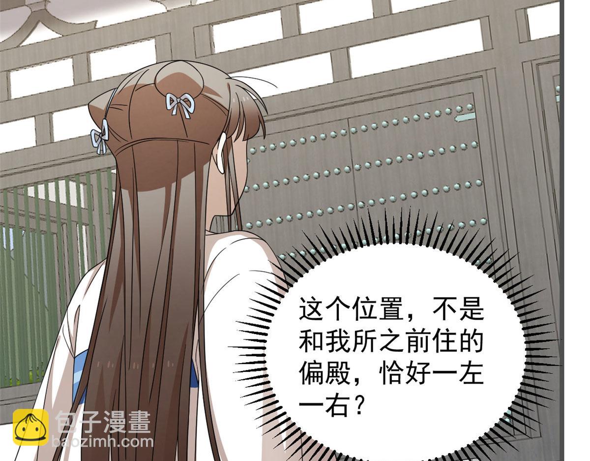 第272话6