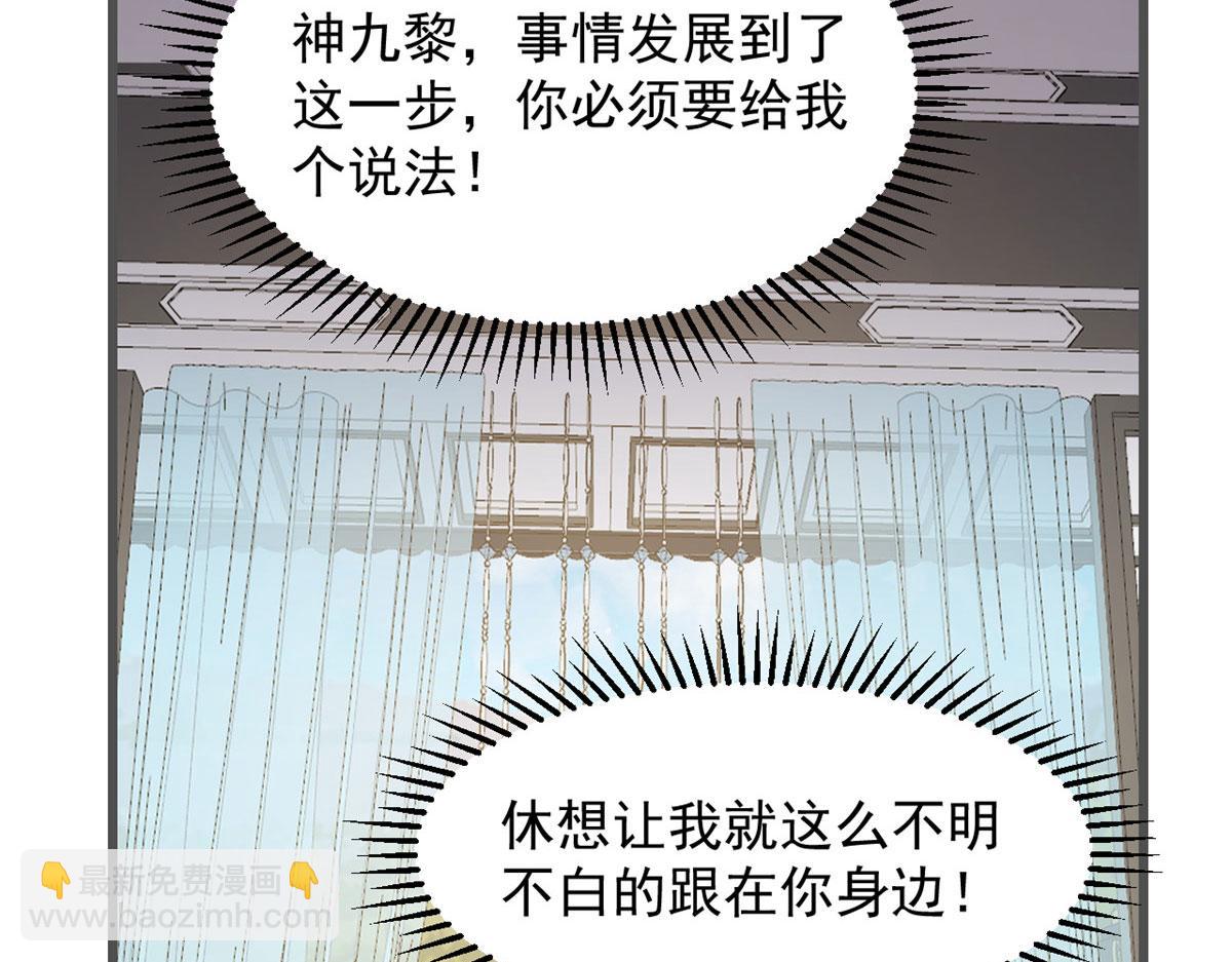第272话60