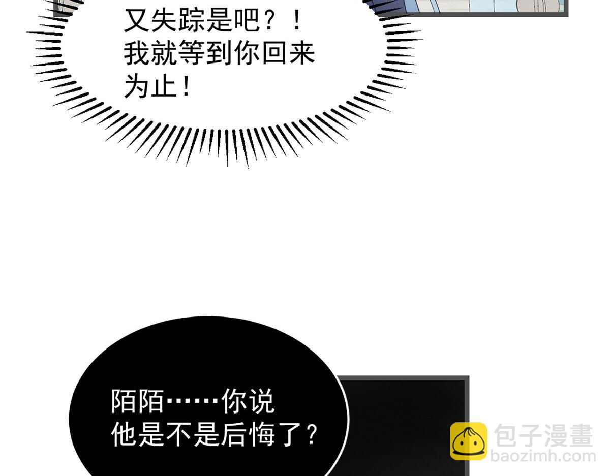 第272话62