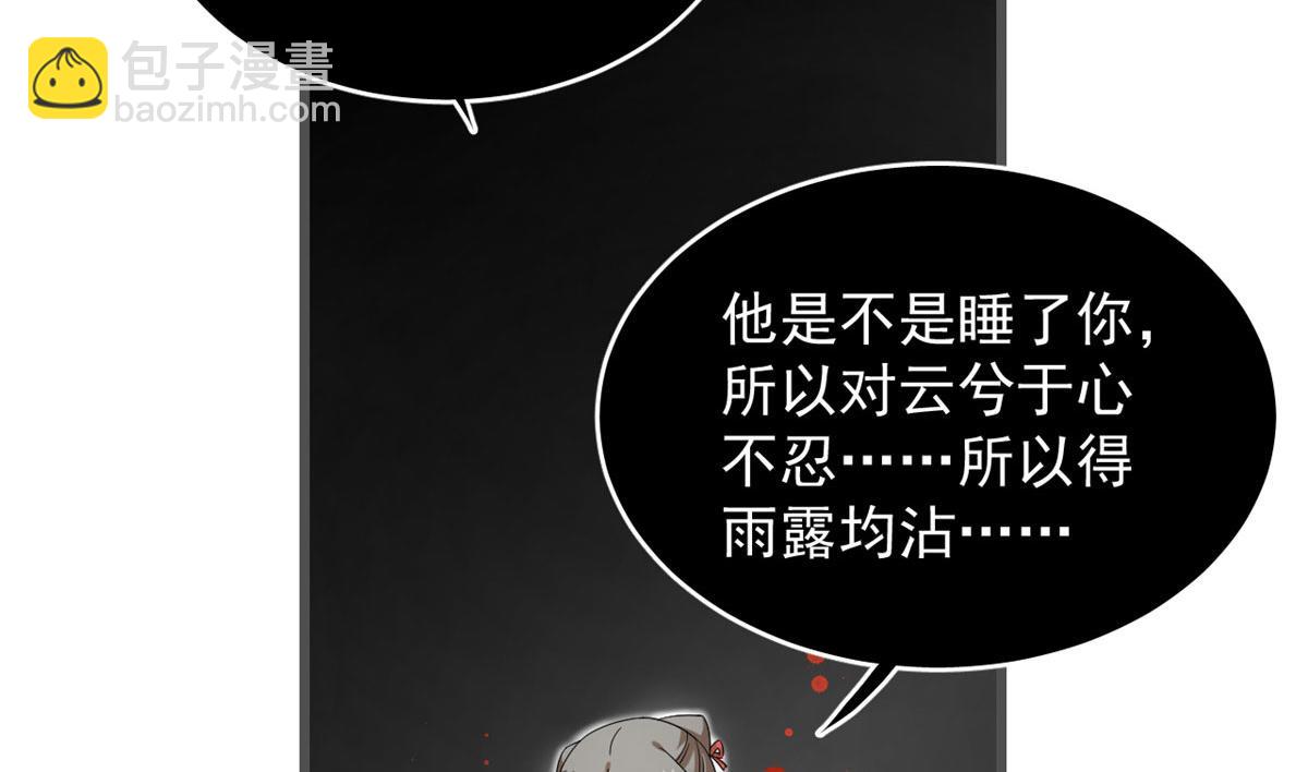 第272话63
