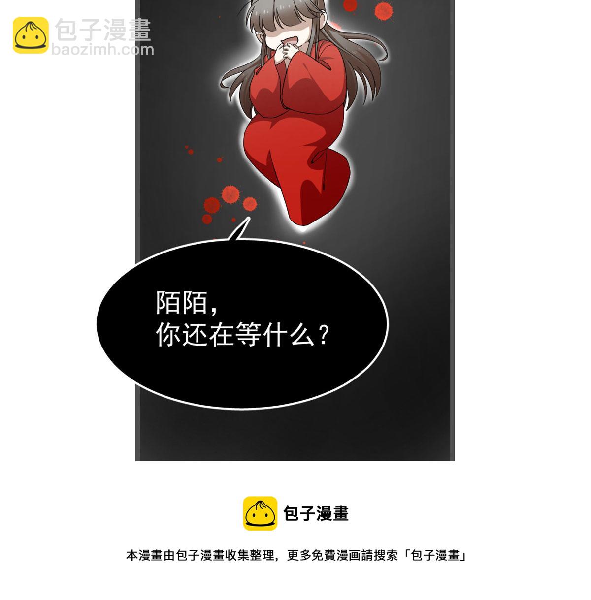 第272话64