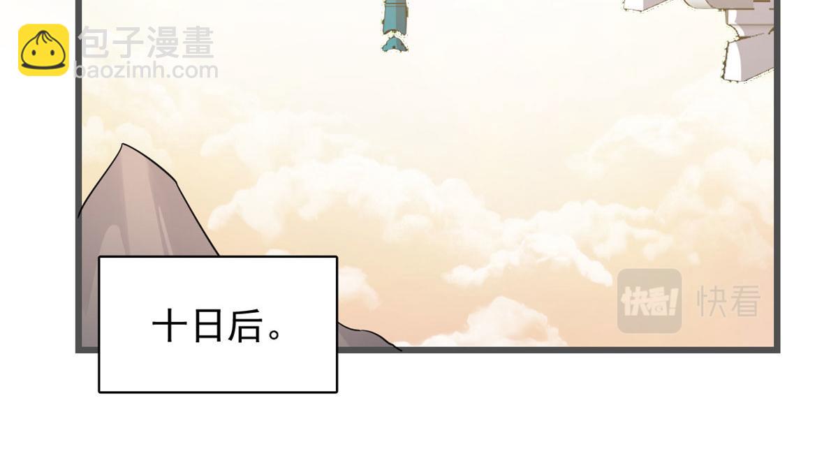 第272话71