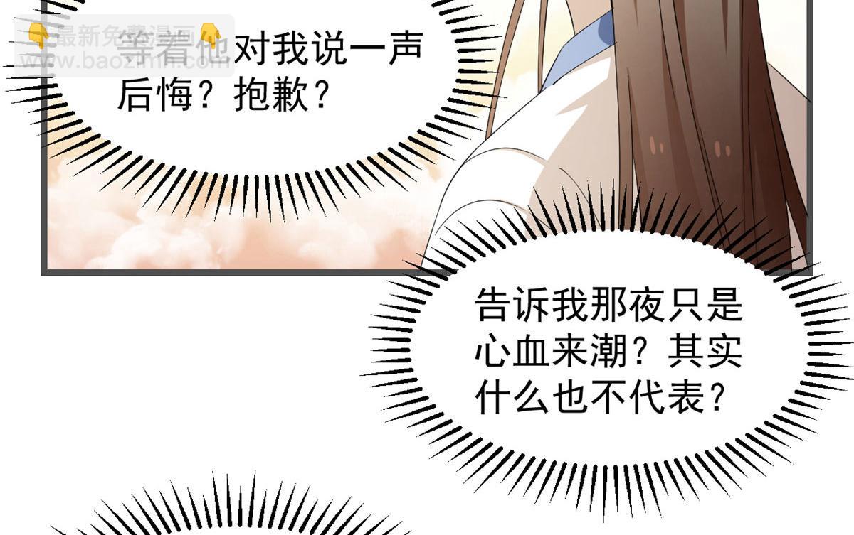 第272话73