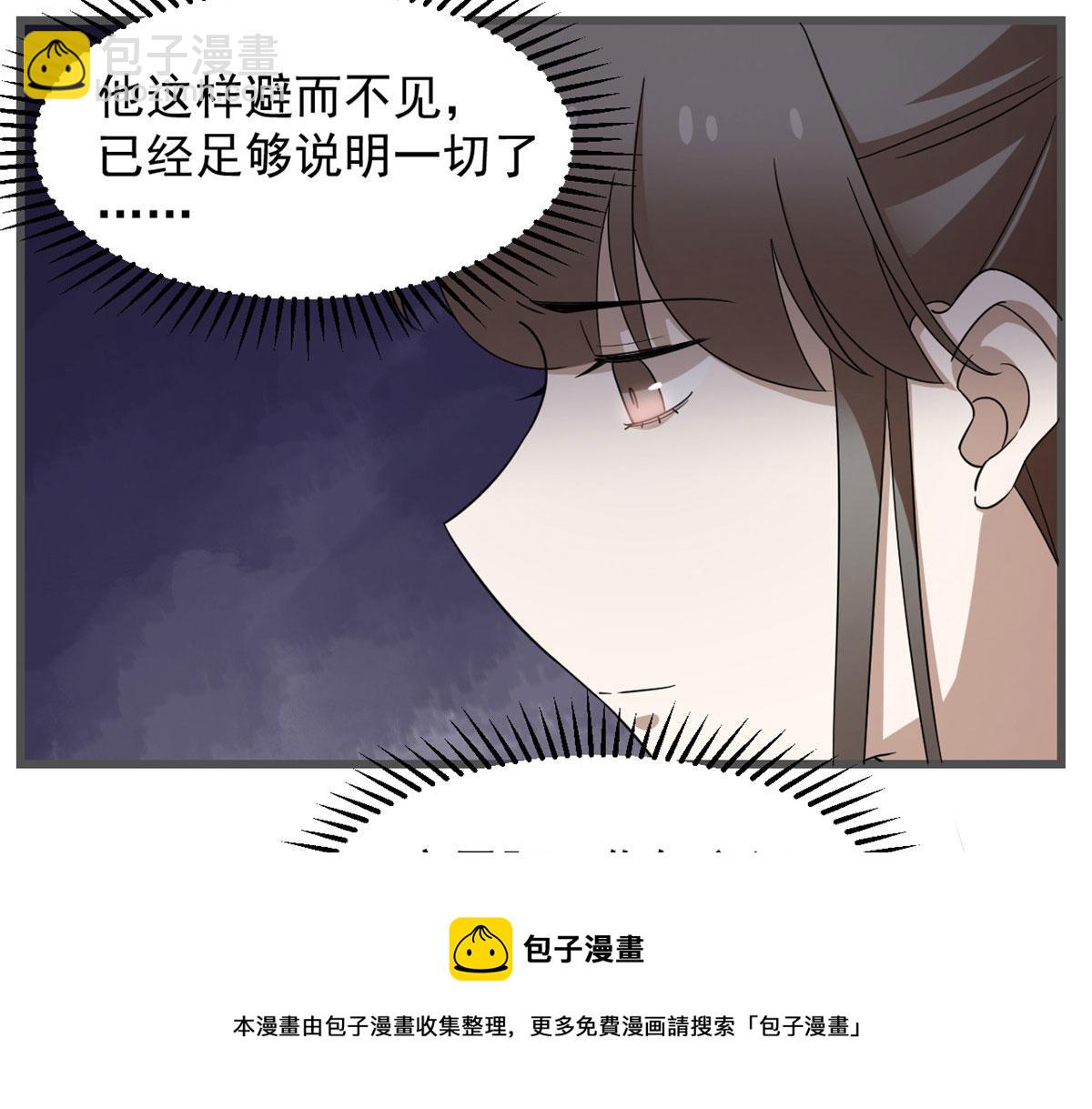 第272话74