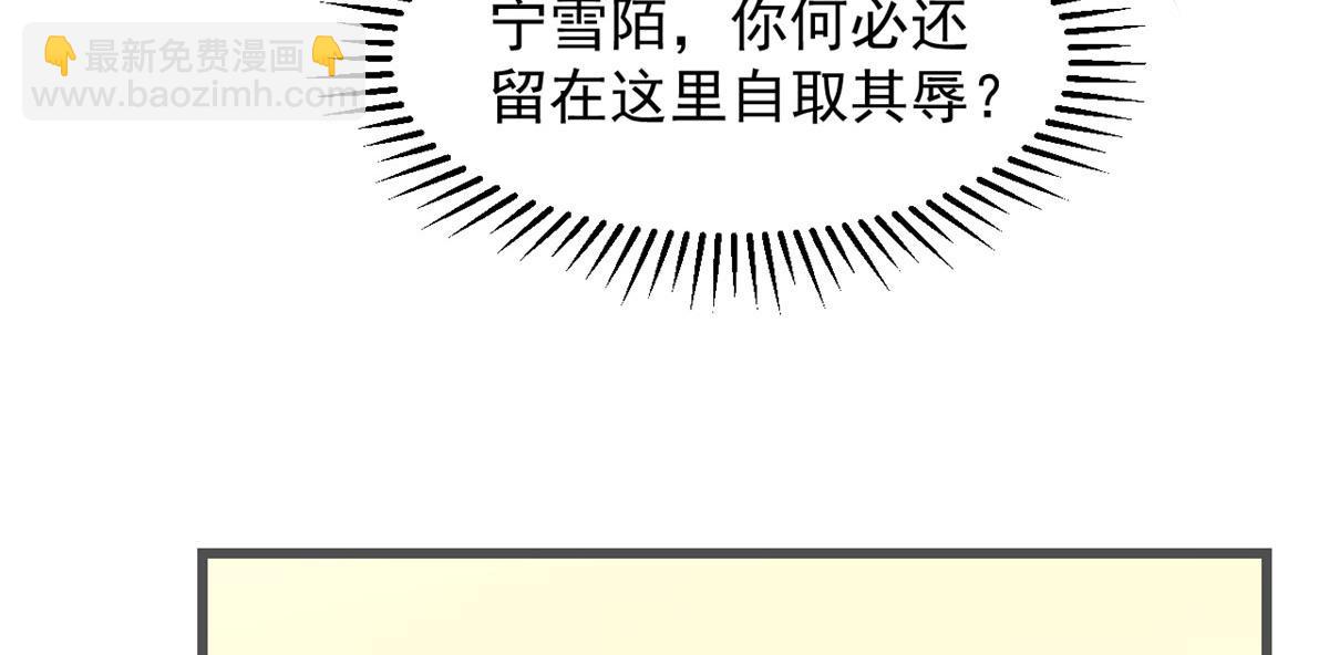 第272话75
