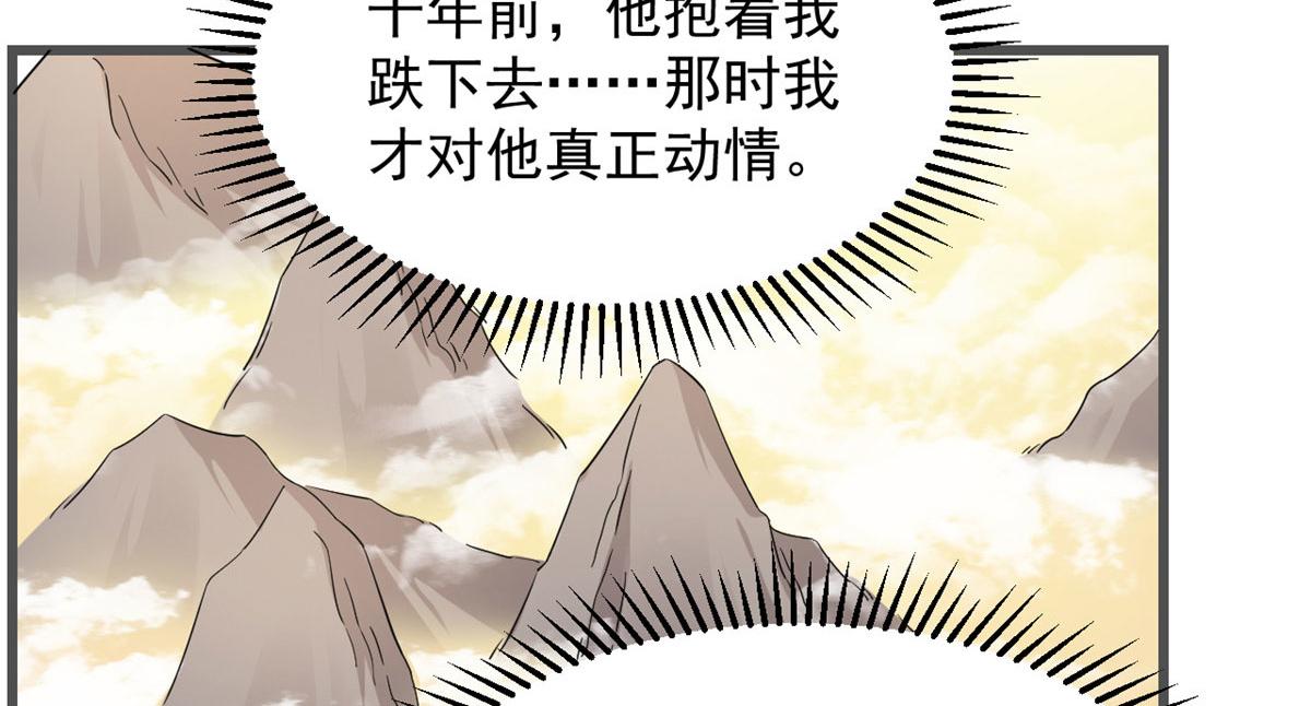 第272话79