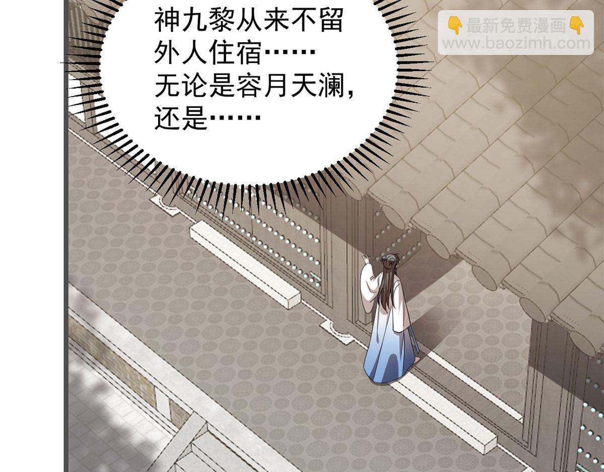 第272话8
