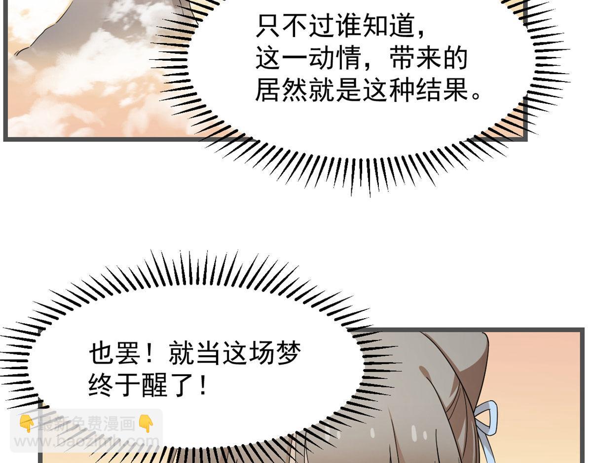 第272话80