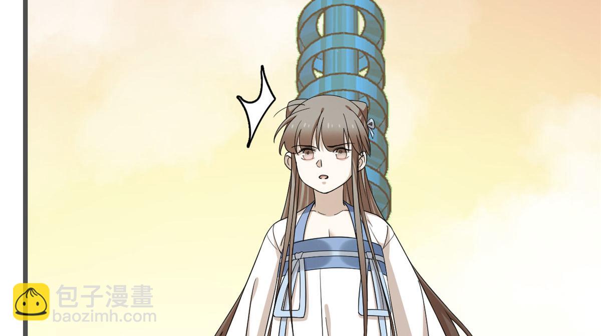 第272话83