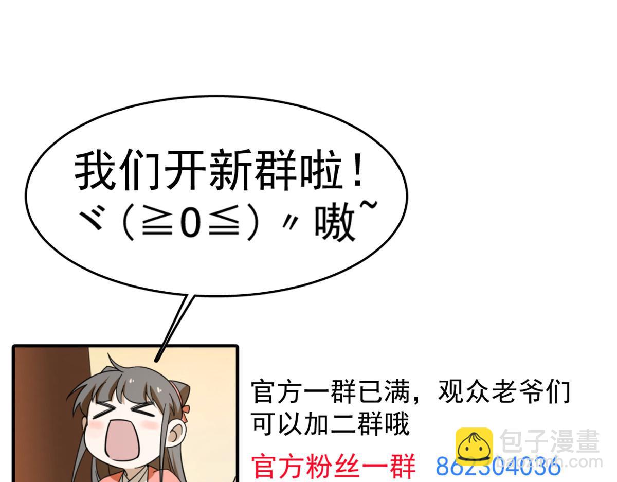 第272话95