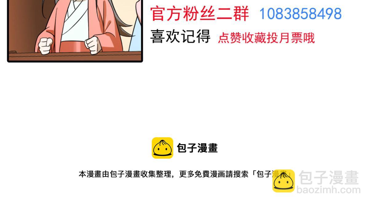 第272话96